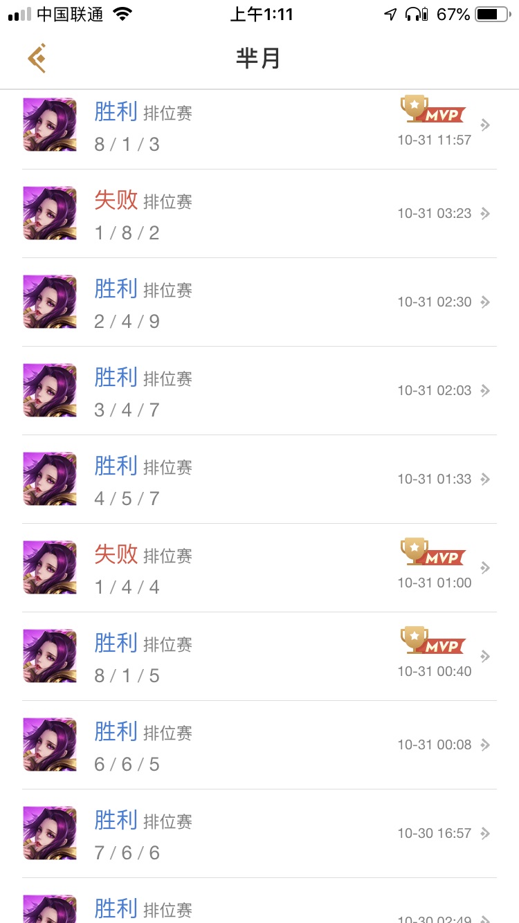 芈月打法教学对线达摩,芈月打法教学s26边路打马超