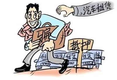 浙江男子利用网购漏洞诈骗,假装租赁诈骗案例