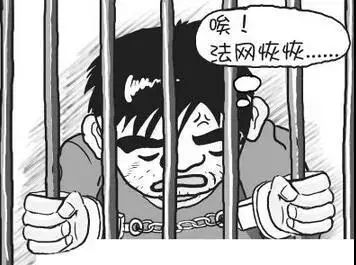 浙江男子利用网购漏洞诈骗,假装租赁诈骗案例