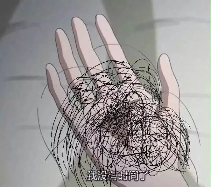 戳进来｜“秃”如其来，除了绝望你还能怎么办？