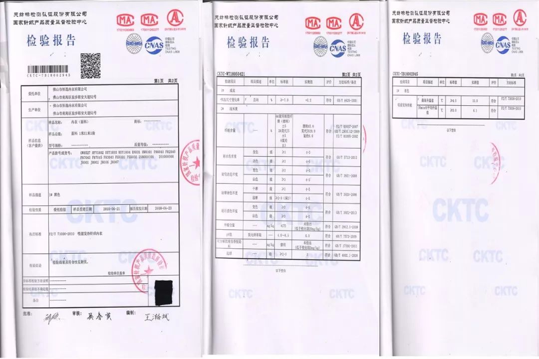 黑科技石墨烯是真的保暖吗,石墨烯保暖神器