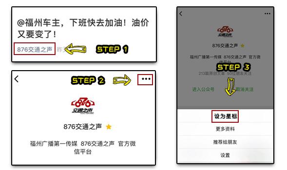 今天起！福州上百万人人人人人将涌向这里，原来是……