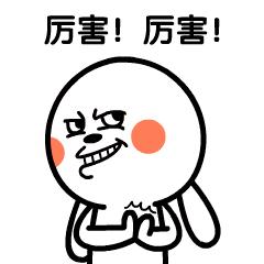 等你来战双创赛事,等你来战群雄逐鹿