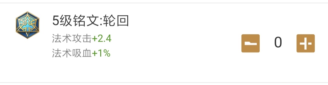 输出铭文和肉铭文,输出铭文搭配什么好