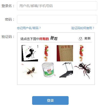 最新版铁路12306怎么更新,12306新版本3.0