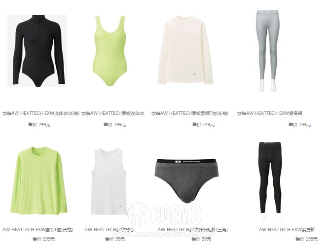 时髦健身服,时髦好看的健身服