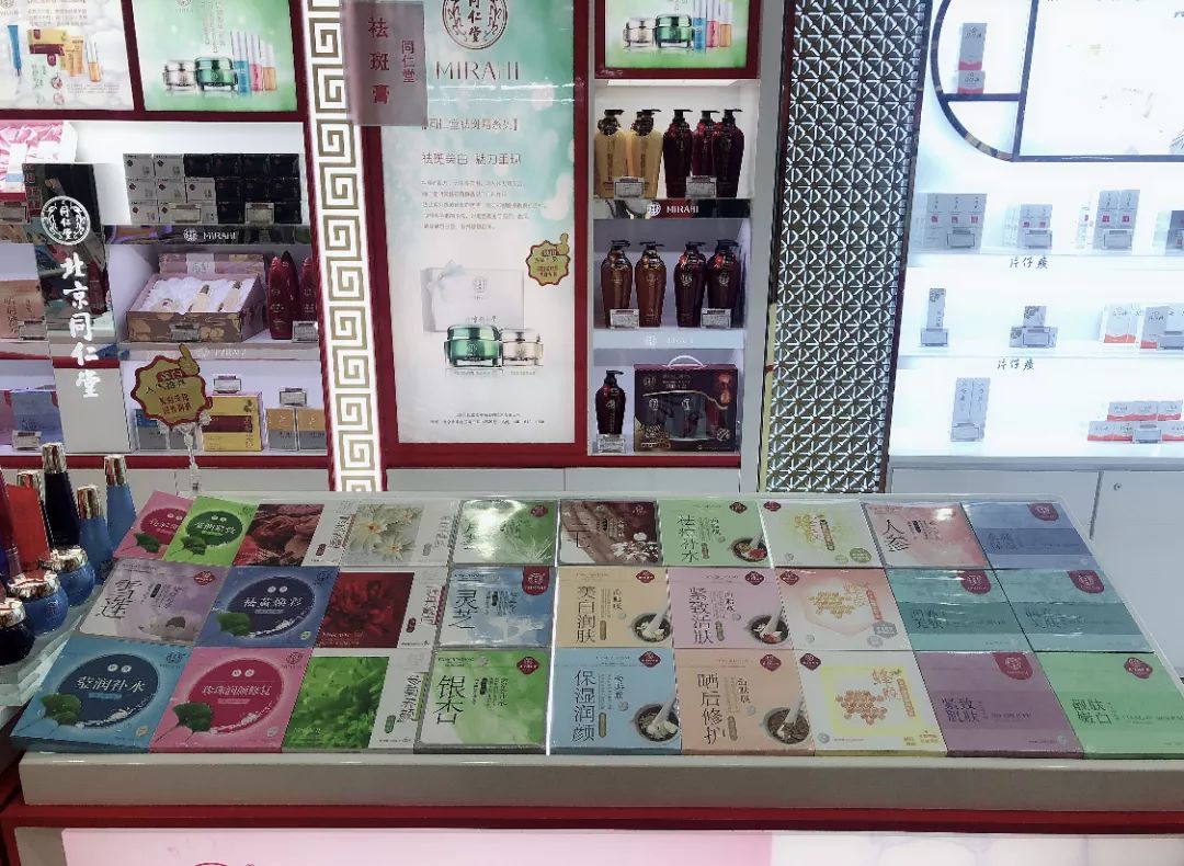 国货面膜同仁堂怎么样好用吗,同仁堂的面膜测评