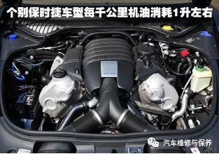 老司机如何教你快速自救,老司机车子烧机油