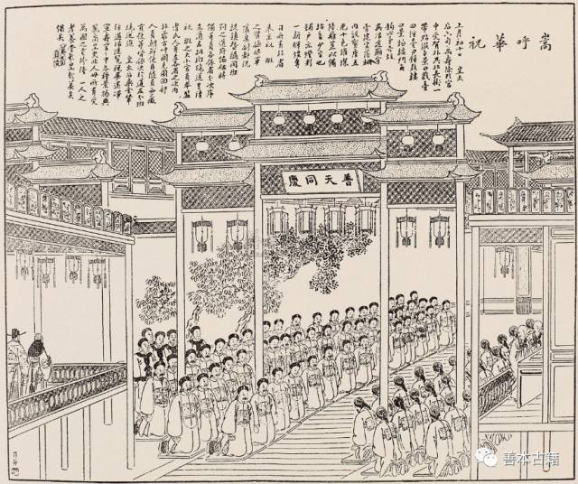 清末民初著名的民间木版画,木版画石版画丝网版画