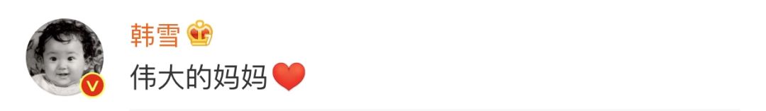 谢依霖怀孕晒b超照散发母爱光环,谢依霖讲述水中分娩