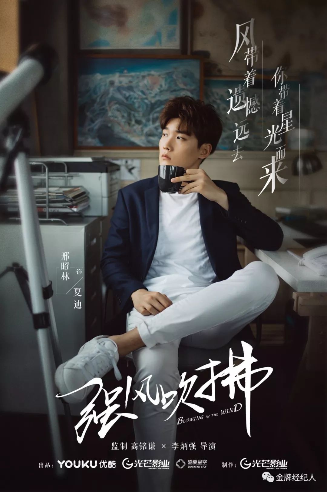 邢昭林先婚后爱全集,邢昭林先婚后爱电视剧