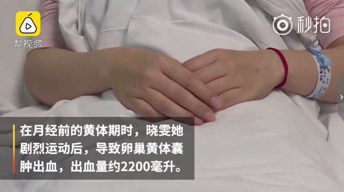 卵巢破裂急救,卵巢破裂急救处理