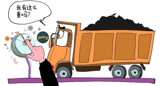 篡改煤炭运送重量数据处罚标准,篡改伪造监测数据犯罪案例