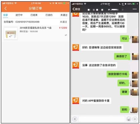 “借钱是会上瘾的!”现金贷不死幕后:坏账也能爆赚