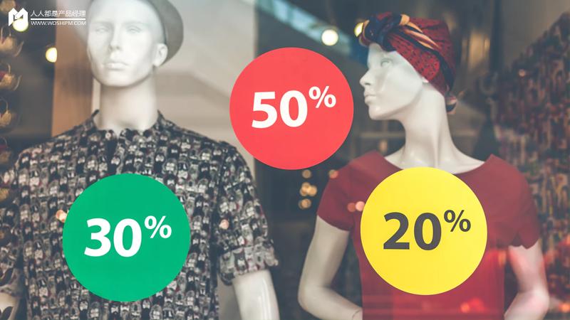 最新最火的特卖模式,特卖店经营模式