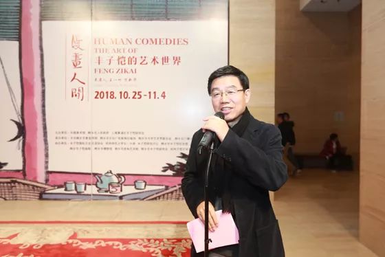 走进丰子恺的漫画世界,丰子恺漫画美学