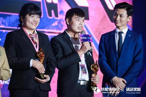 杭州腾轩保洁荣获清洁笑脸年度清洗保洁服务优质品牌奖项