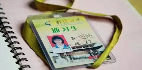 女子卵巢破裂,十六岁少女查出宫外孕破裂