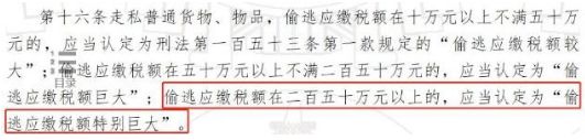 代购违法被抓会有案底吗,代购逃税达到多少可以判死
