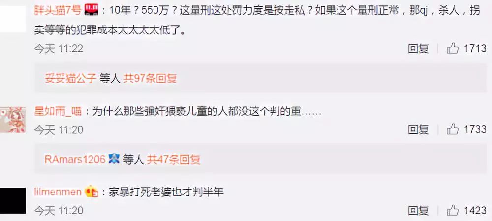 「炉霍检微-普法教育」学法啦|代购,都进监狱了!淘宝十二年代购老店被关,罚款550万,店主判十年!