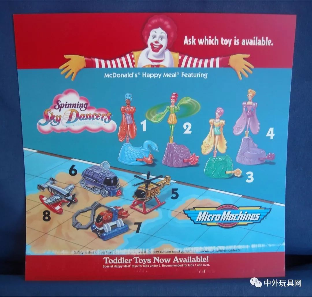 你绝对没看过的玩具,你绝对没见过的零食