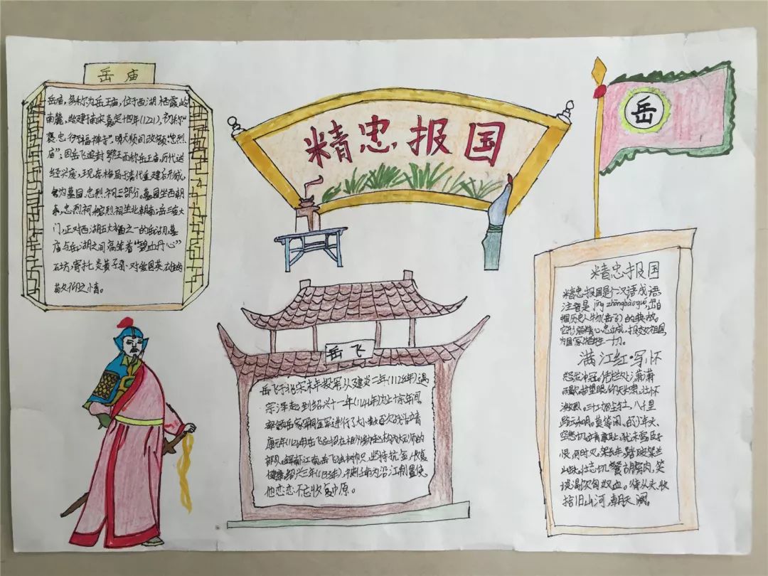 「丁兰风度」行·思·研·学，最好的课堂在路上……（上篇）