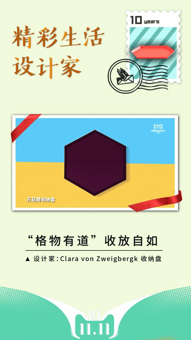 双11结束了东西反而便宜了,双11没能下手的遗憾