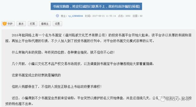警方净网2019专项行动,净网行动警方提示