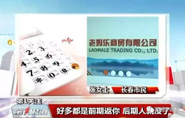 互助资金盘被骗如何报警,资金互助盘被骗了如何报警