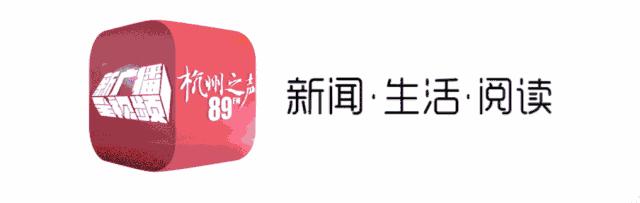 杭州朗读大会,杭州诗词大赛开赛