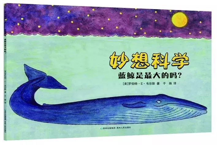 激发潜能书籍,儿童认知小百科书籍推荐一下