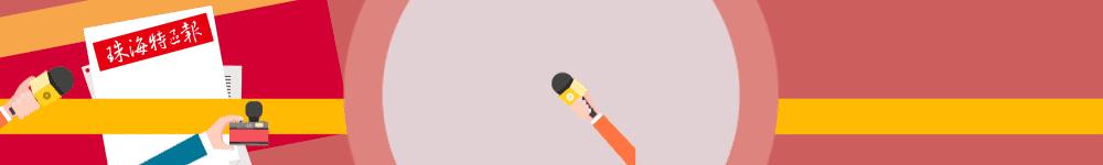 珠海人春节去哪里玩,珠海人过年去哪玩