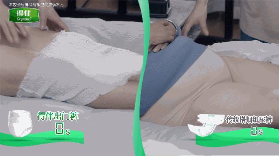 笑尿了在生活中真的会存在吗,笑尿了是病吗科普ppt