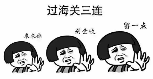 代购被判刑10年罚550万,代购违规会被判刑吗