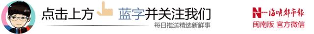 泉州：11岁少女遭表姐夫性侵长达2年，母亲发现了以后……