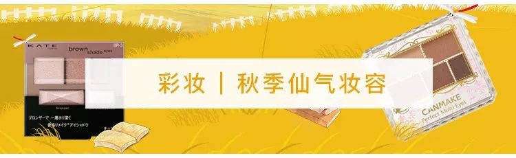 cosme是什么牌子化妆品,cosme护肤品大赏完整名单