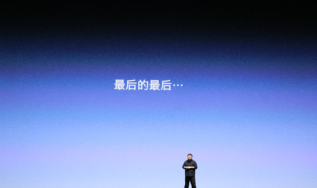 锤子发布会2019全程回顾,锤子手机最后一场发布会