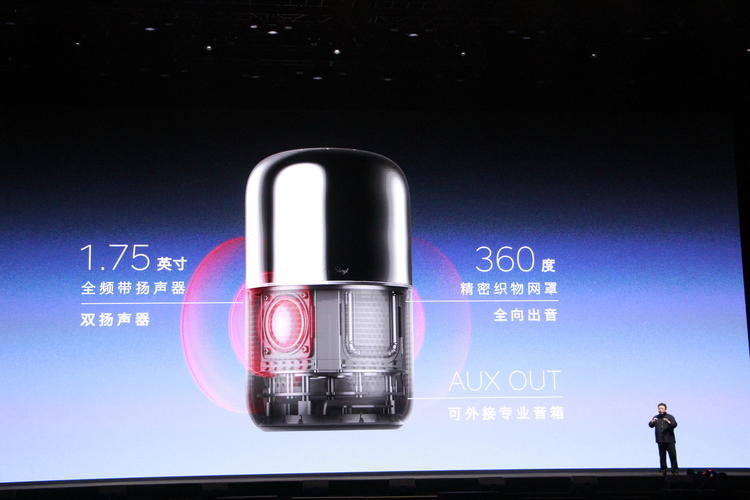 锤子发布会最后一天,锤子最新发布会全程回顾