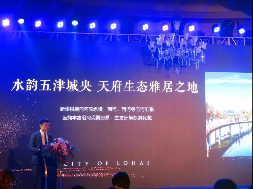 成都雅居乐未来5年规划,成都雅居乐锦尚雅宸