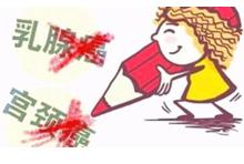 申报和实施妇女儿童实事项目,妇女儿童特色项目