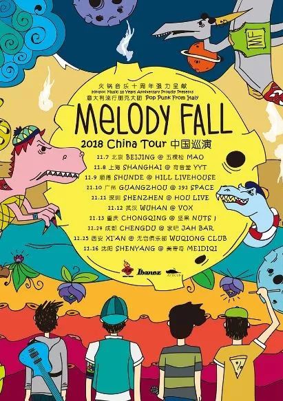 顶楼看演出｜弹中阮的法国演奏家，带你用“中国吉他”玩转爵士乐！