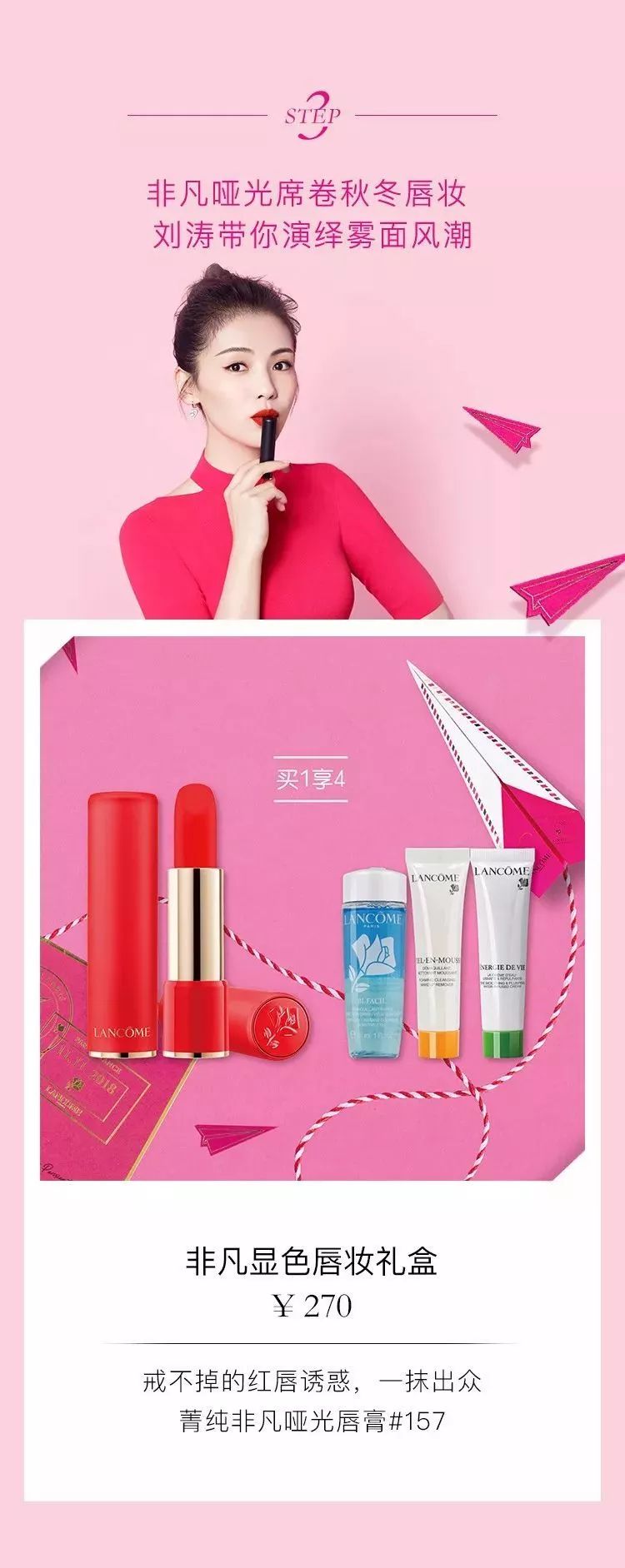 临颍化妆品,临颍进口护肤品