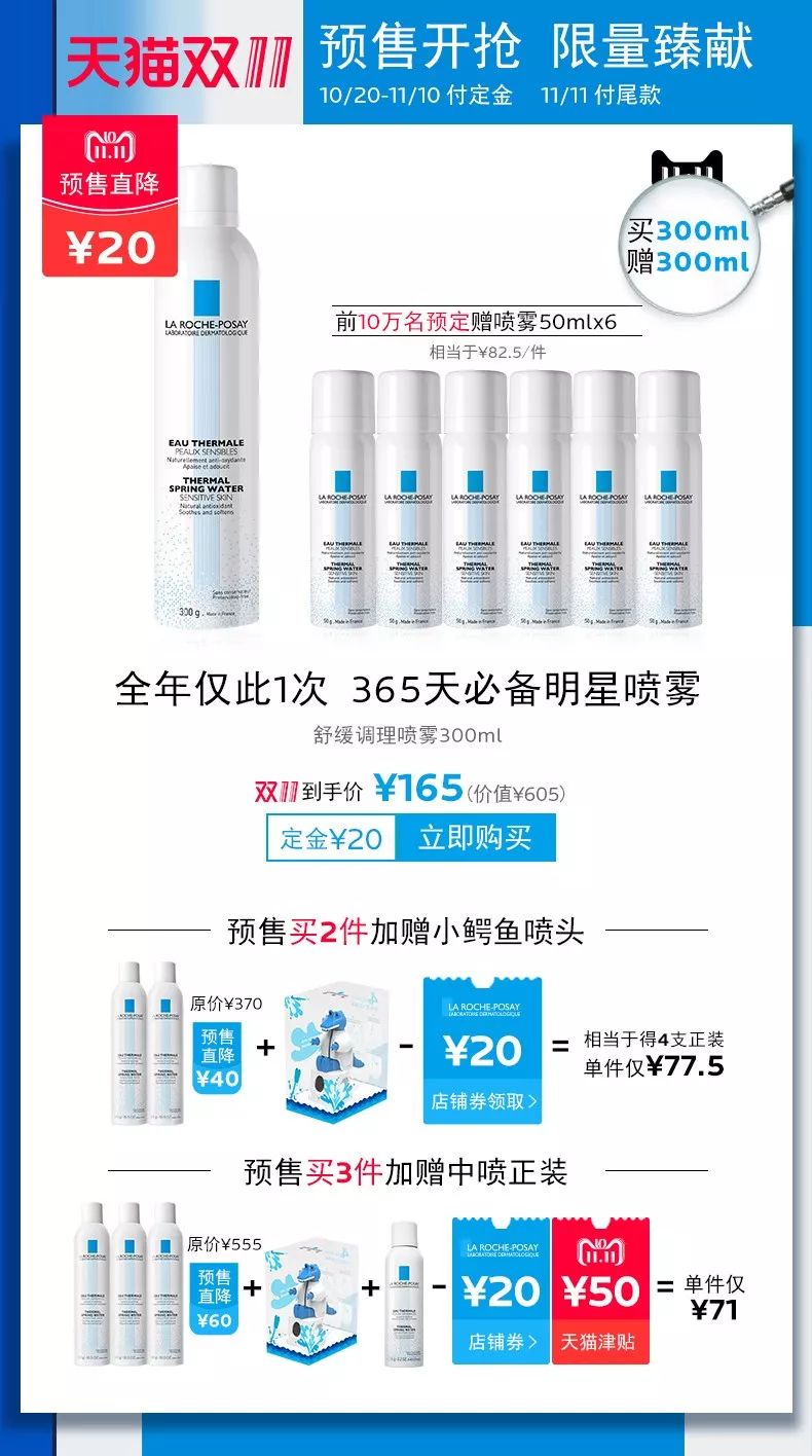 双十一省钱省了一万多,双十一性价比高礼物