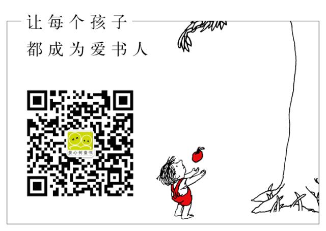 来角野荣子的暖心童话里，喝杯治愈系下午茶