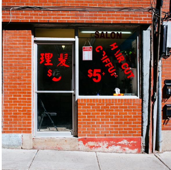 经典发廊歌曲,关于发廊的歌曲