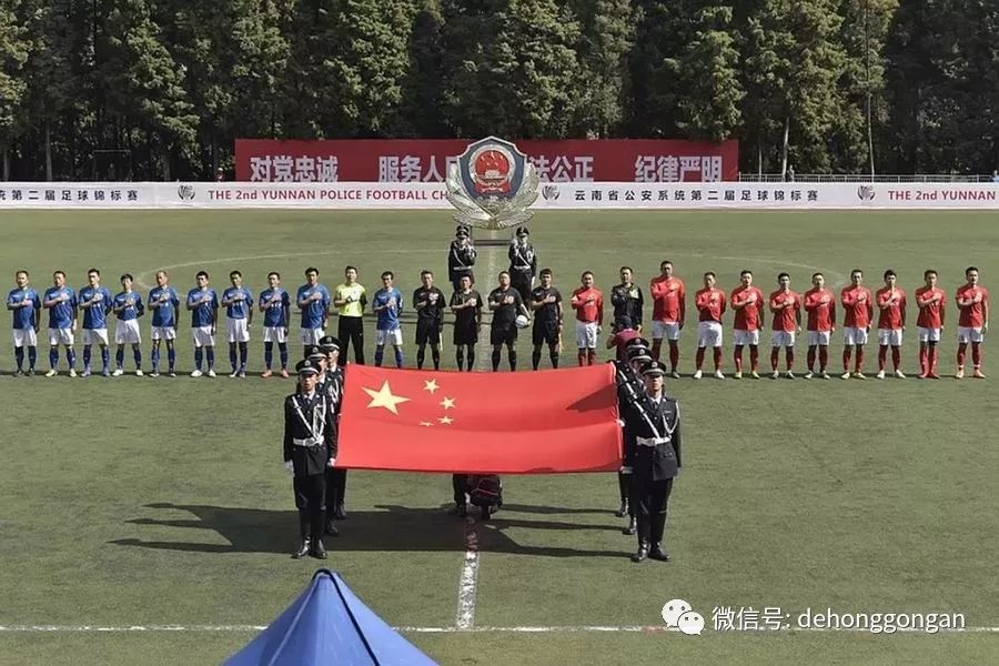 创历史：德宏公安获全省公安第二届足球锦标赛亚军
