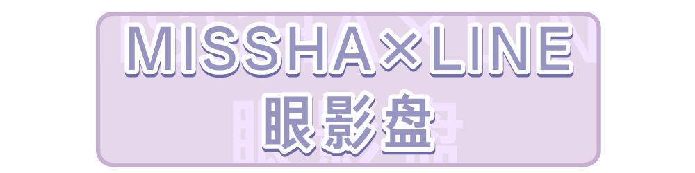 爱丽小屋眼影盘圣诞款2019,爱丽小屋橘色眼影