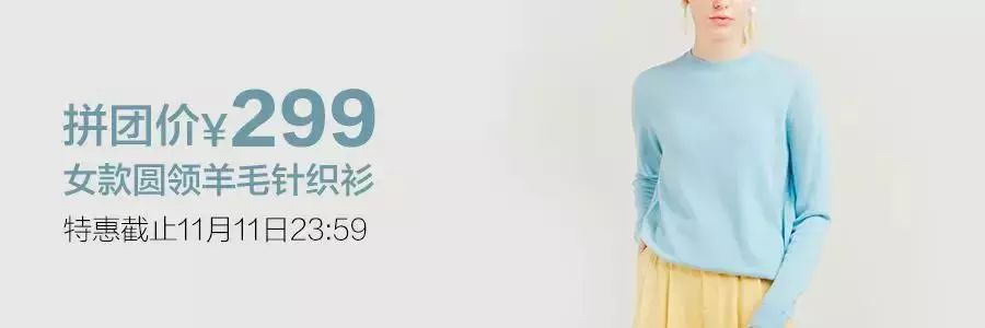 11.11超级团｜一个手持挂烫机，随时随地摆平一切褶皱！