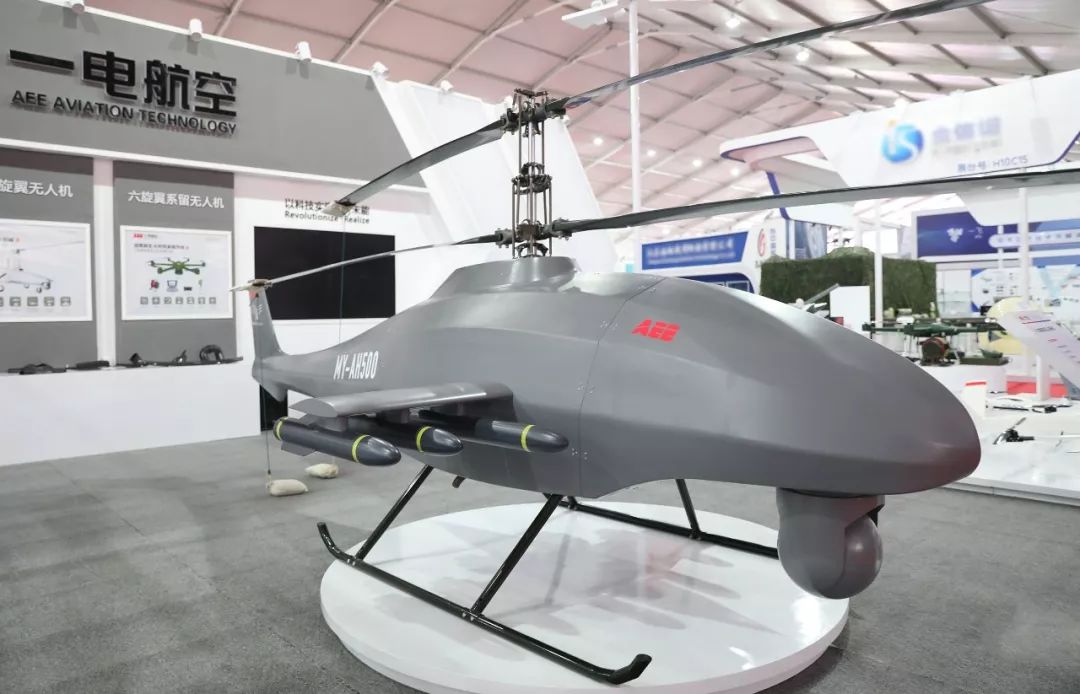 AEE一电航空在珠海航展期间与中航通飞签署战略合作