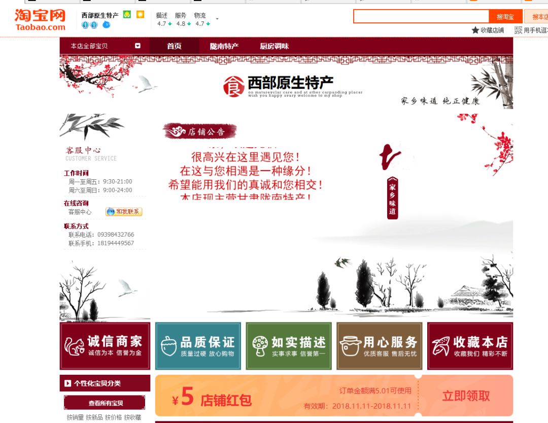 双十一将至我县电商企业蓄势待发,双十一我市电商做好准备